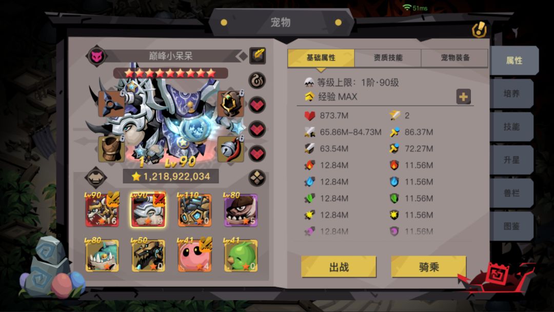 4亿大攻打卡 2