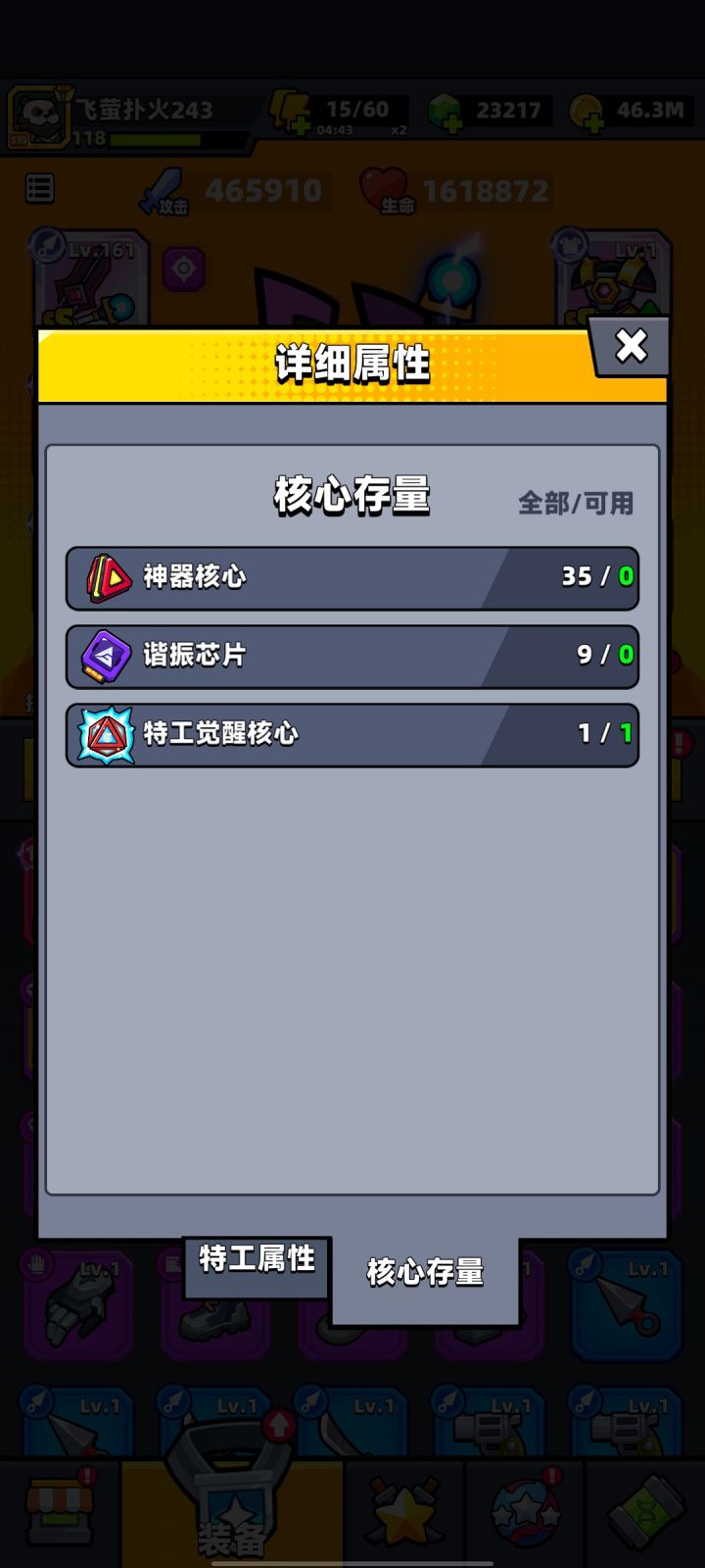 怎么分配啊截图