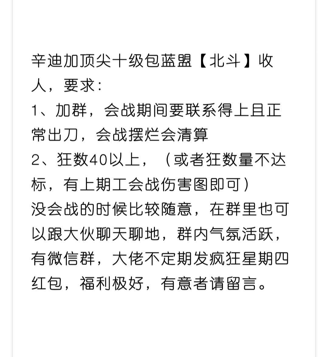 辛迪加十级包蓝盟收人 1