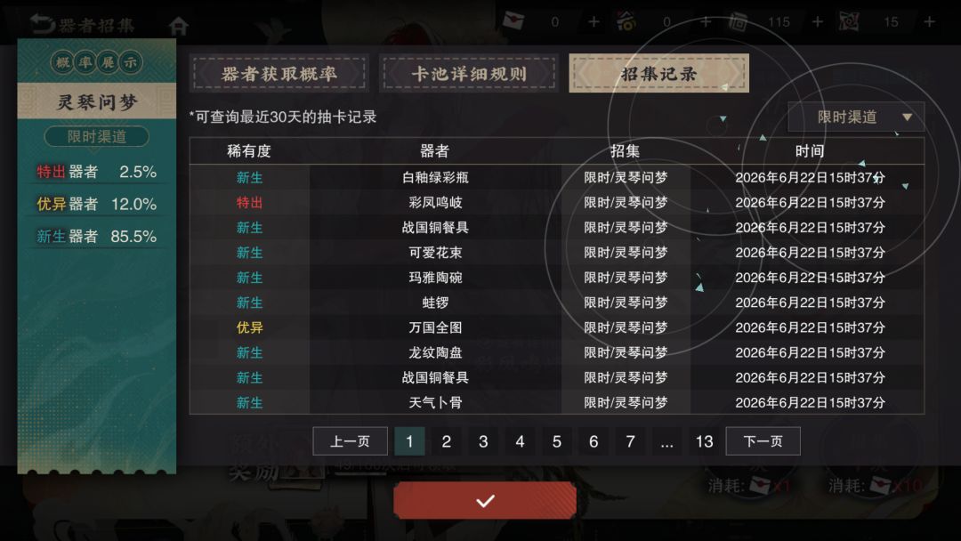 诶呦喔。这个池子待遇真好 1