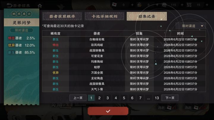 诶呦喔。这个池子待遇真好截图