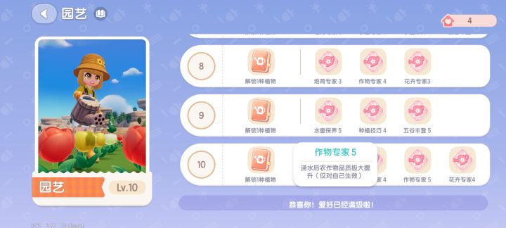 这提升真的有用吗截图