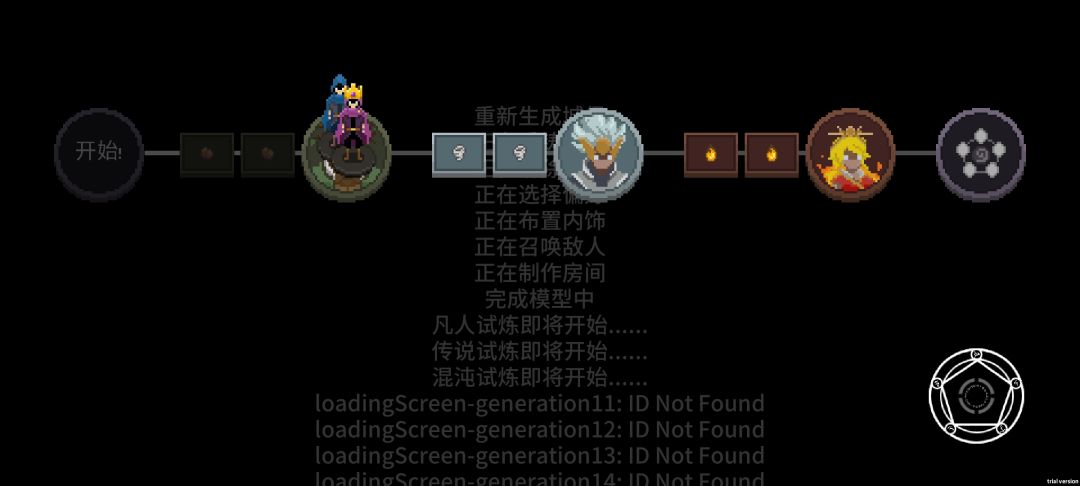 双人联机问题一堆 1