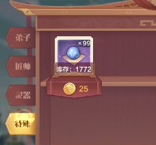仙宗大掌门每区都可以订货! 2