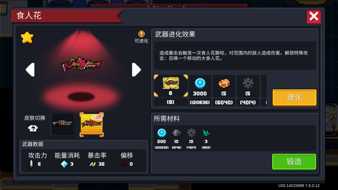 肝完了 10