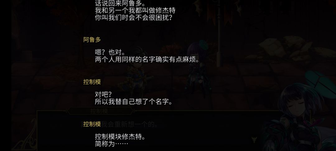 逐渐谐星化的碧镰 2