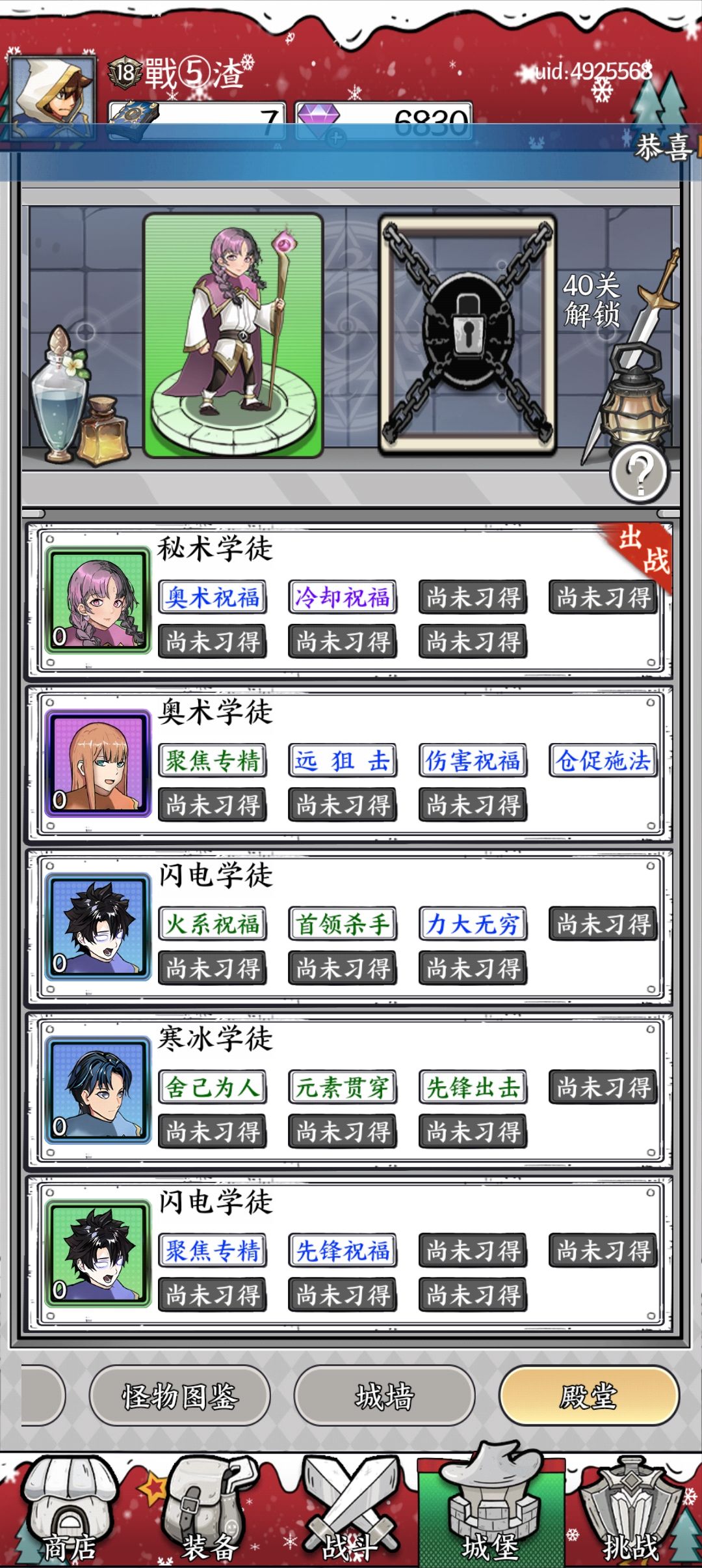 2500钻抽的也不知道值不值。就这绿色的有用 1