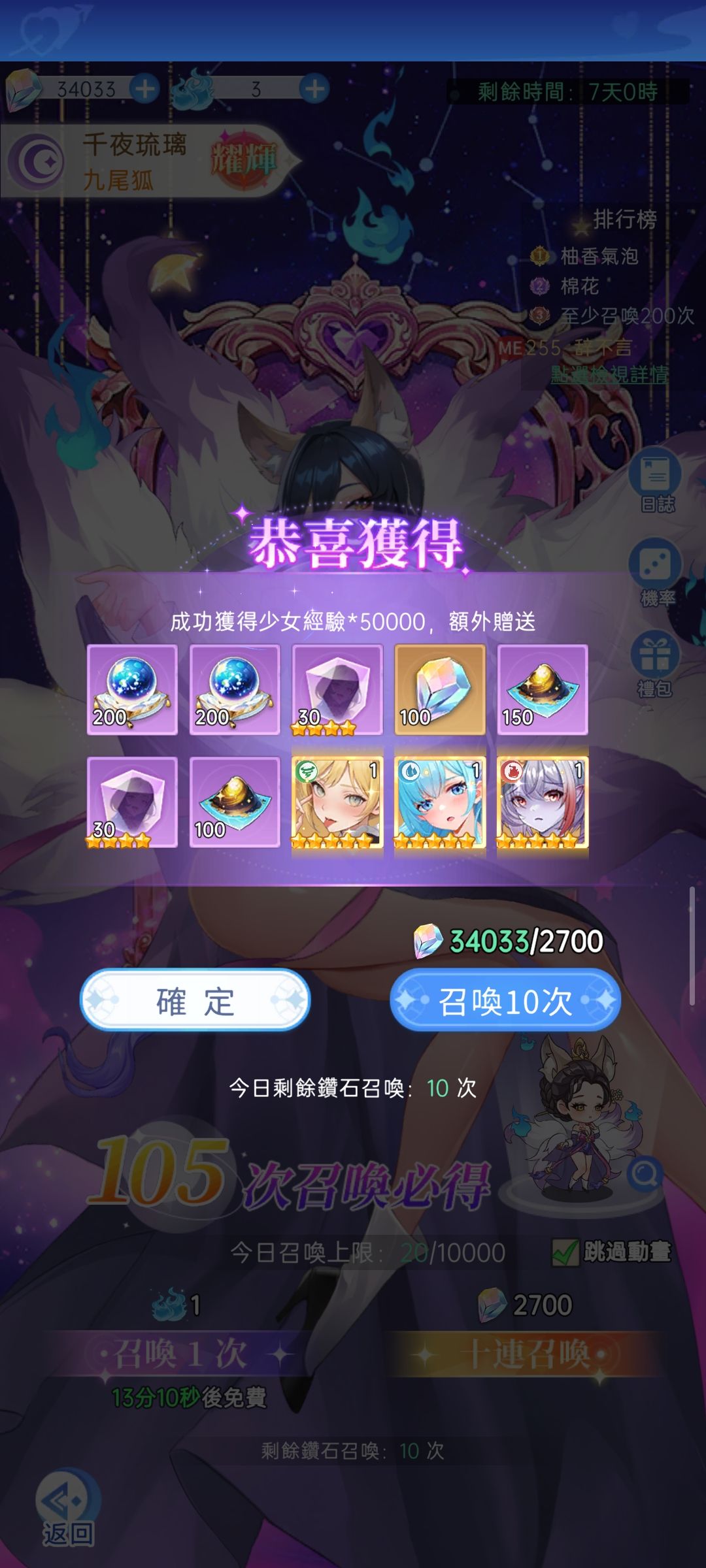 各个游戏都欧是什么体验 10