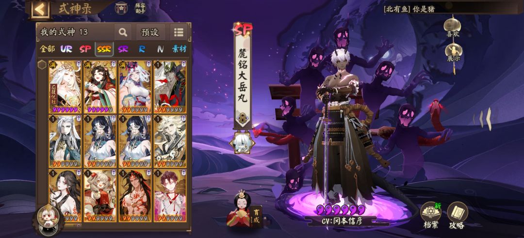 大佬看看 2