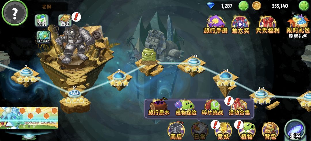 找不到活动入口 1