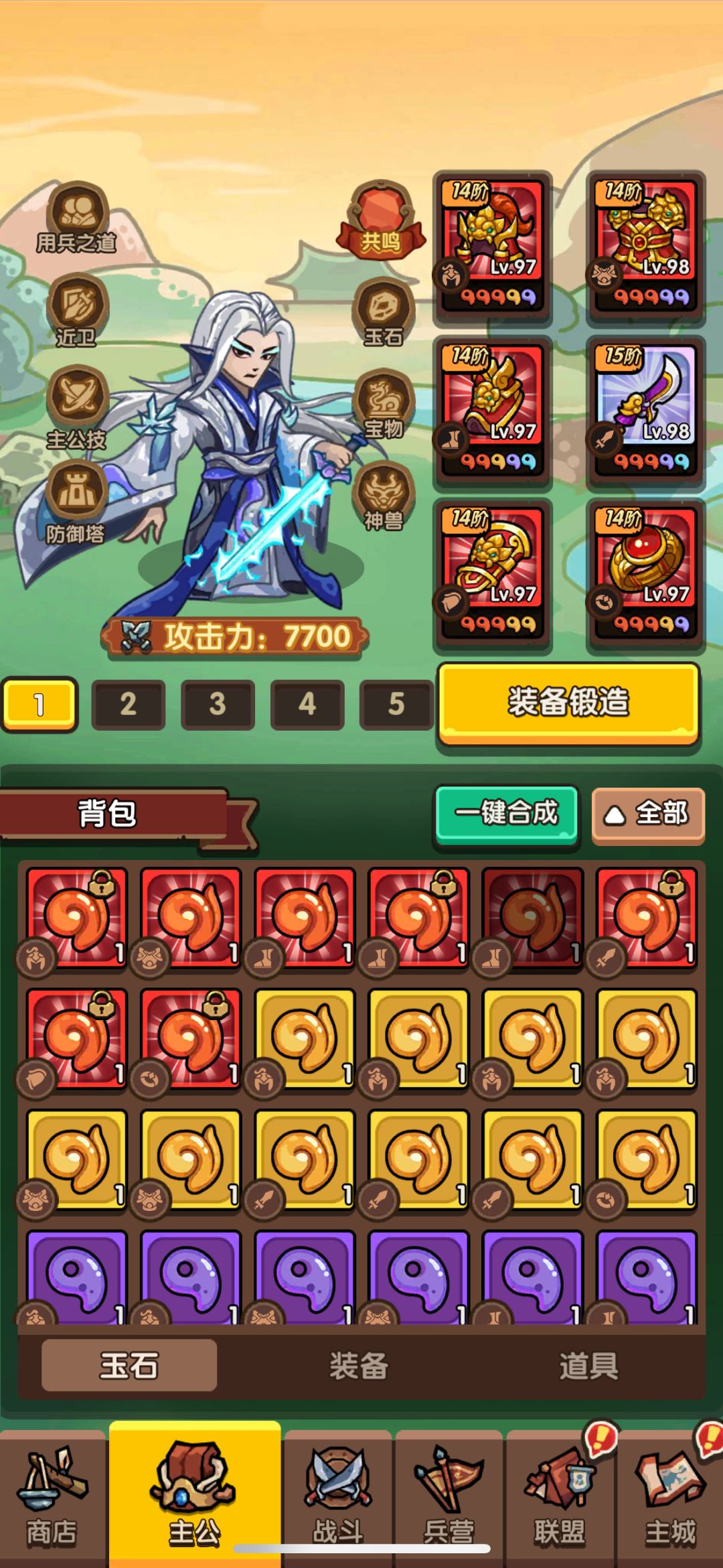 动态图片 1
