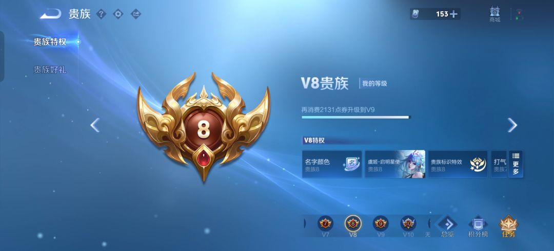 皮肤数量可以跳了 2