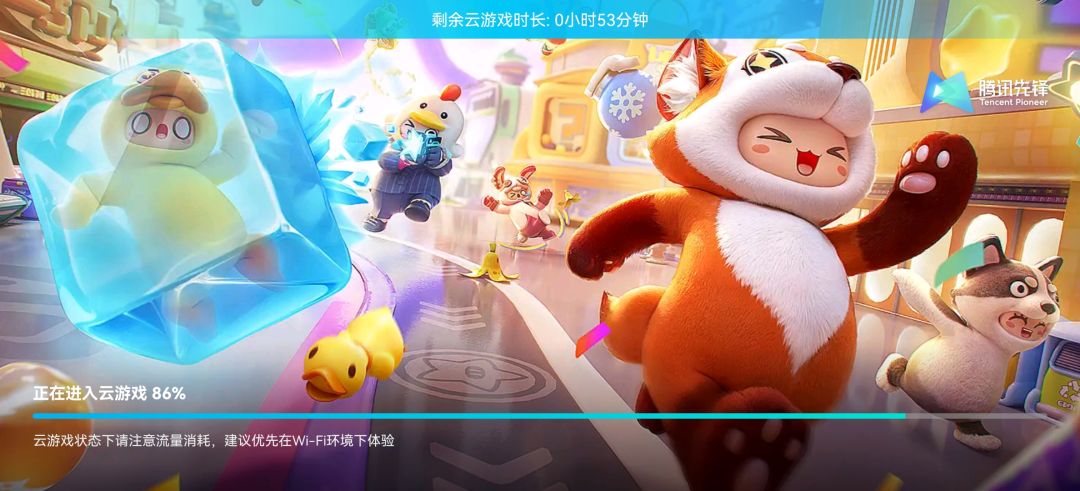 元梦之星 2