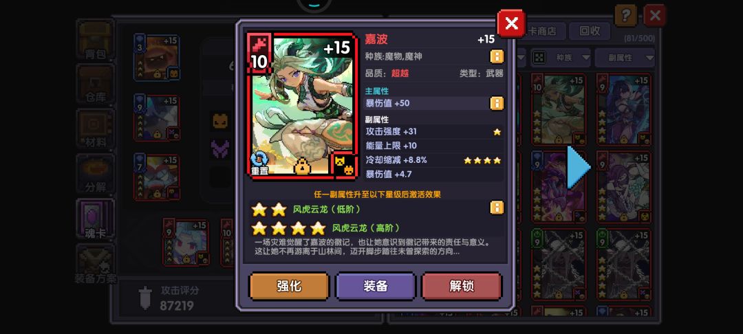 缩缩缩缩缩,我直接化身超级冷缩人() 5