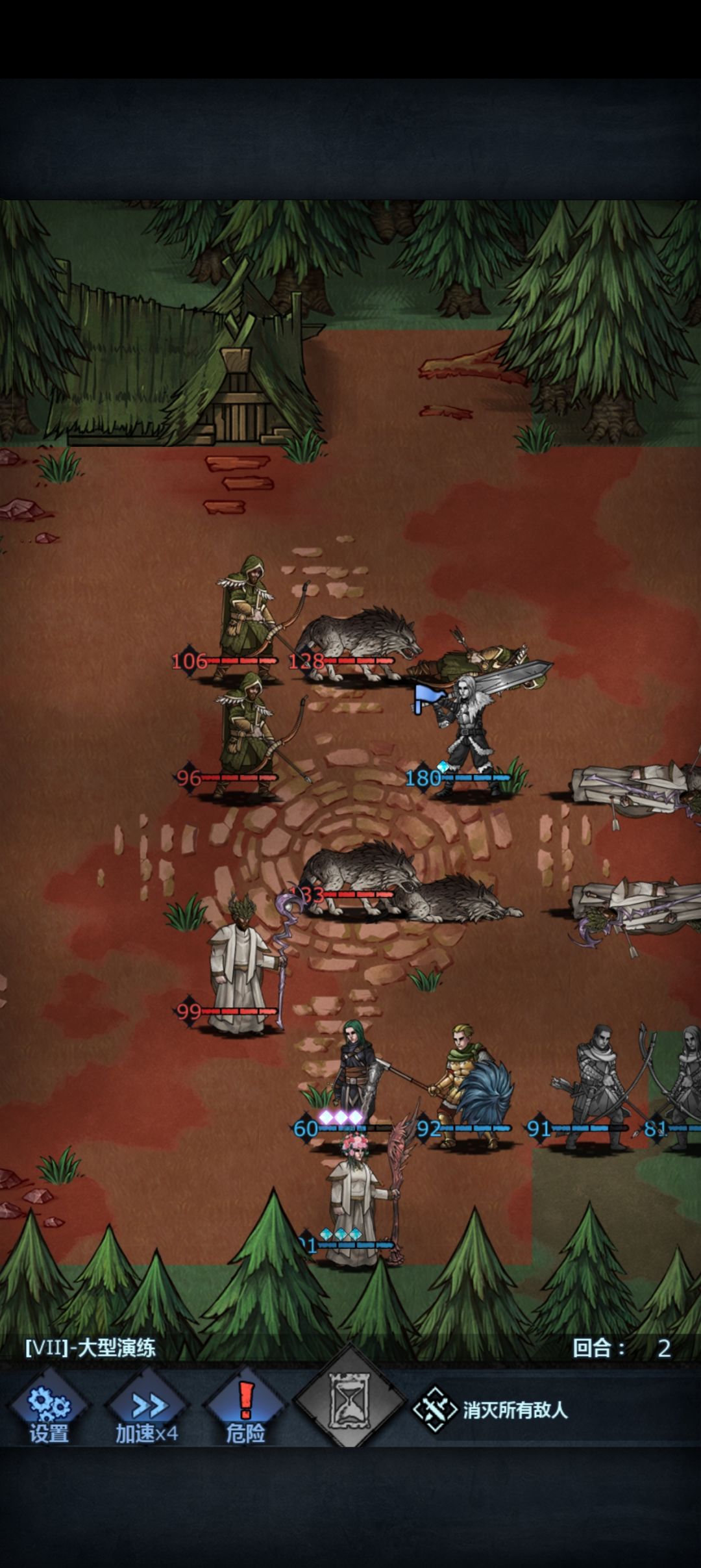 bug 1