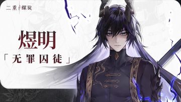 【互动抽奖】你有求于我。以什么名义？