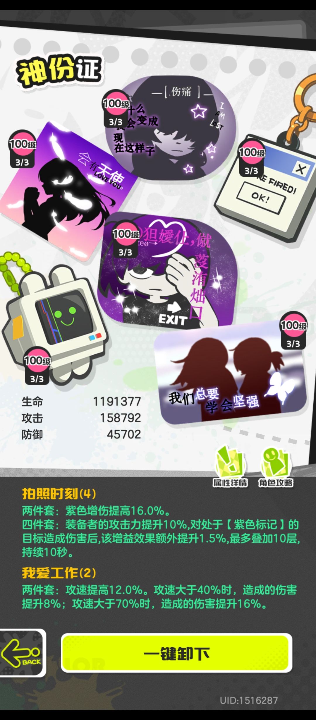 统考蛋挞就这样吧,凹不动了 6