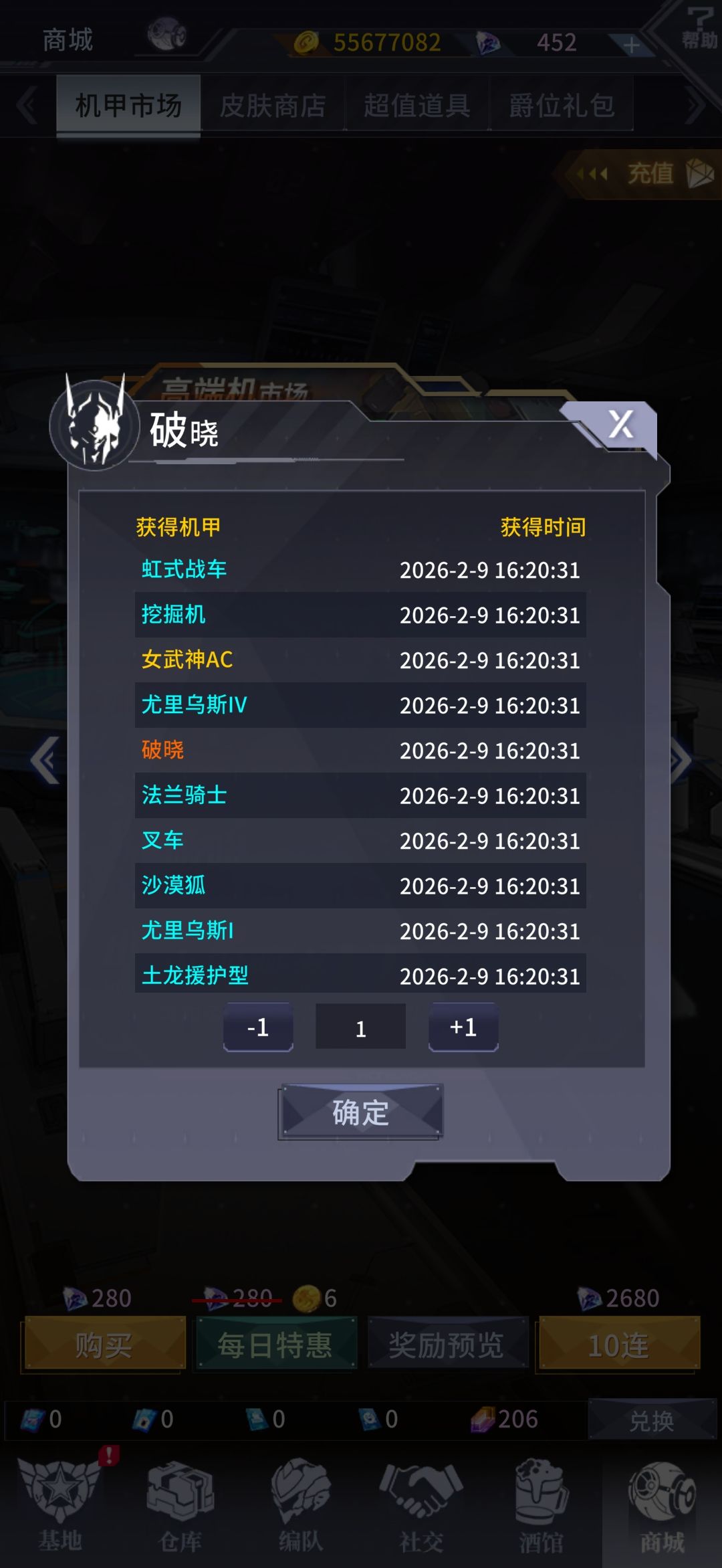 这么非酋的嘛 2
