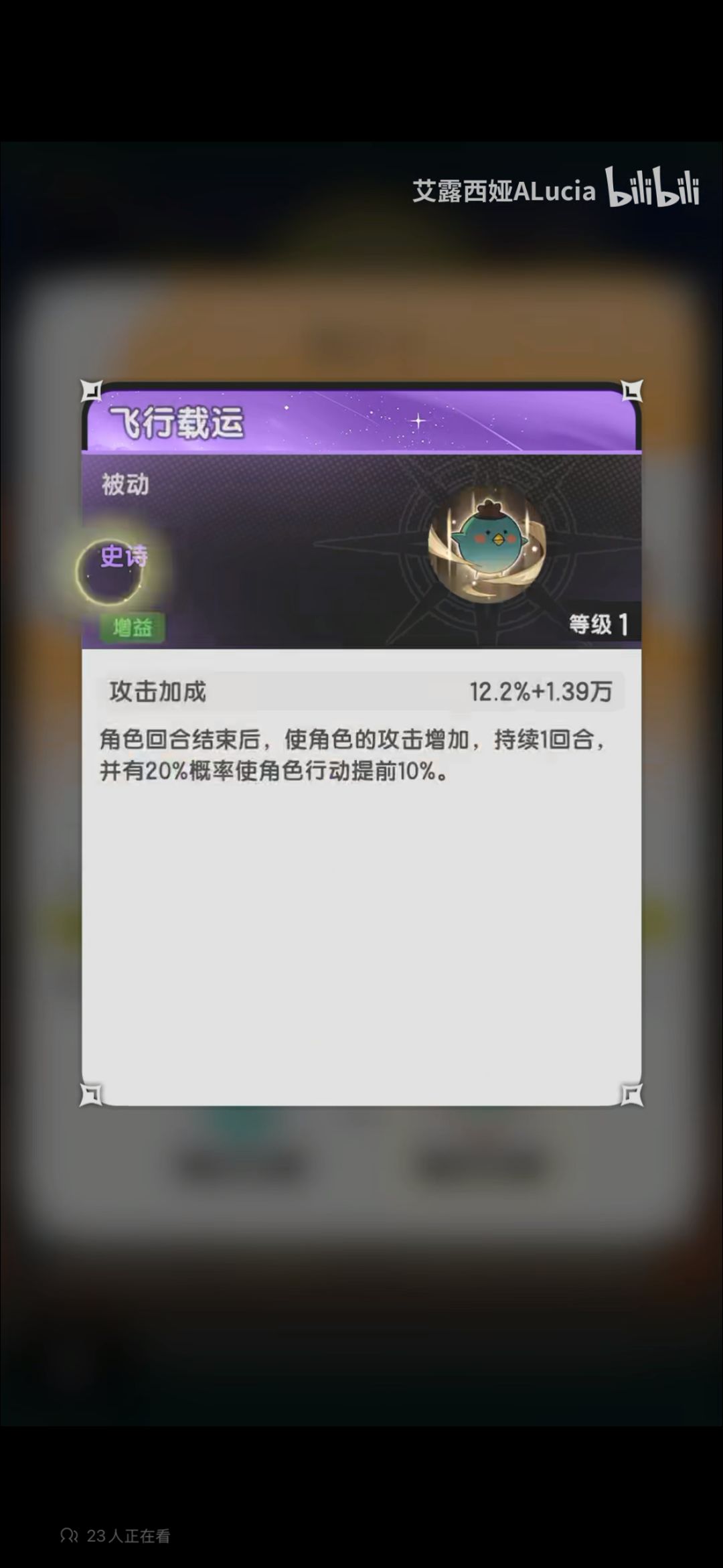 我怎么感觉联动的这个宠物好像比新奇迹有用 2