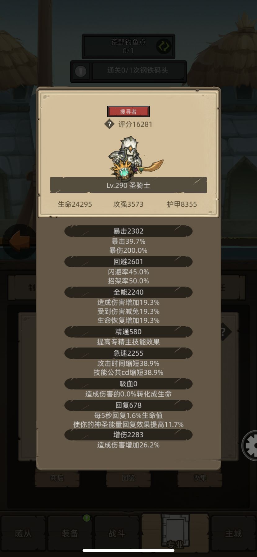 新鲜出炉 1