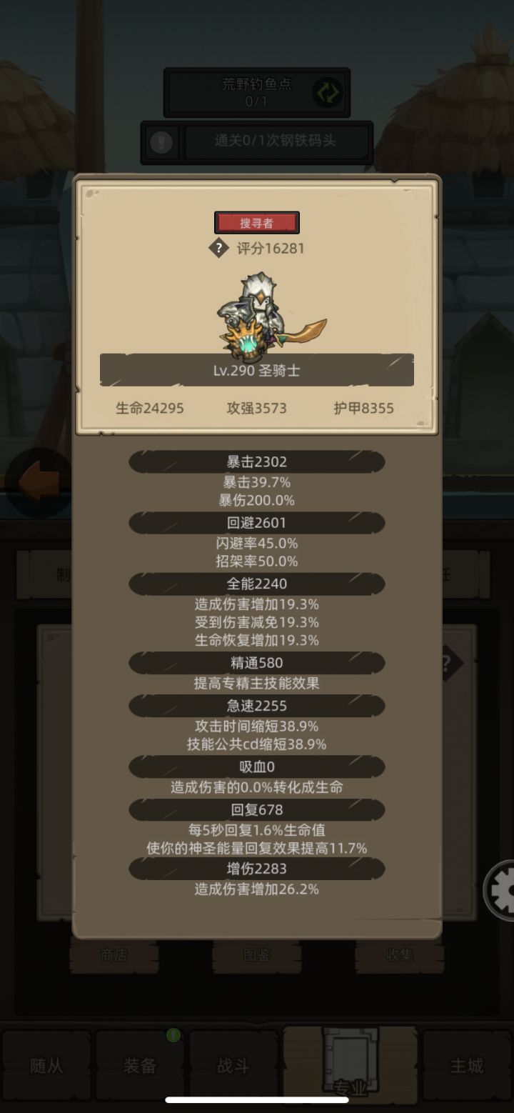 新鲜出炉截图