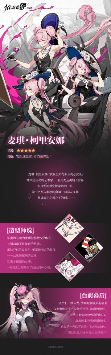 【巡演情报】剧目巡演 | 以暗之名