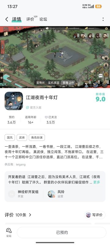 兄弟们去游戏隔壁游戏看看，别担心没游戏玩