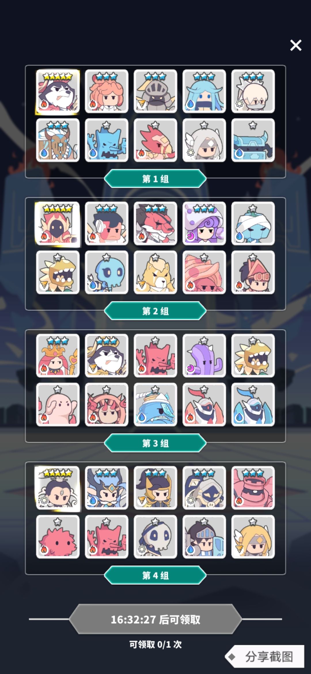 百抽黑了 选哪个? 1