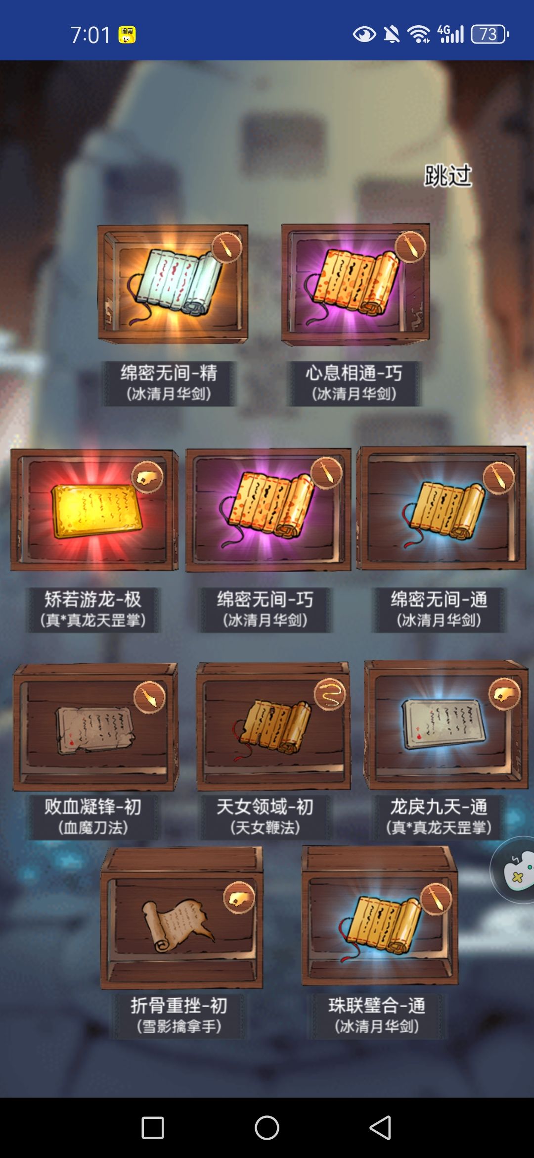 “伟大”xf是想让我这个坚定的剑玩家转拳吗 2