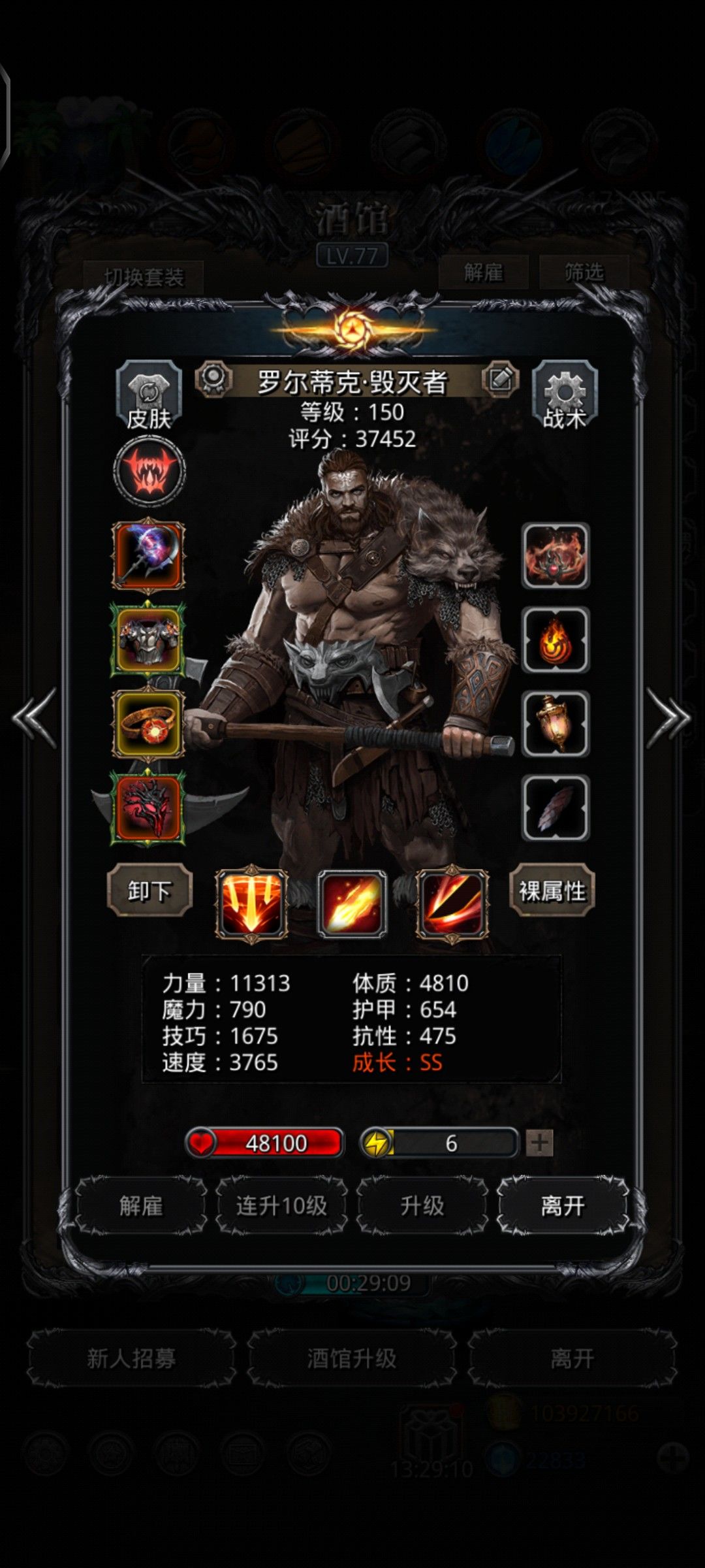 图48容器五连战 1