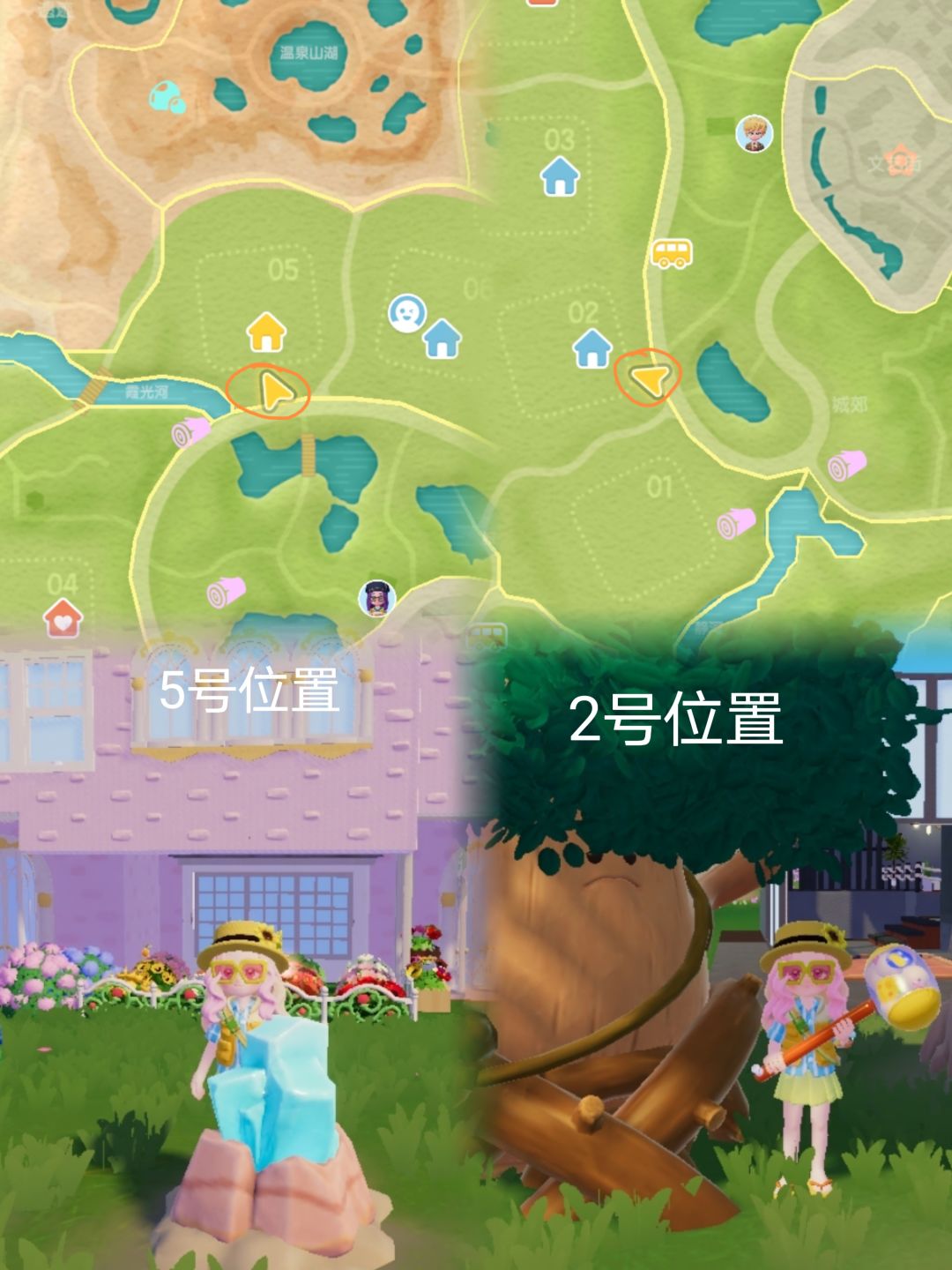 今日溜溜木萤石位置及兑换码截图