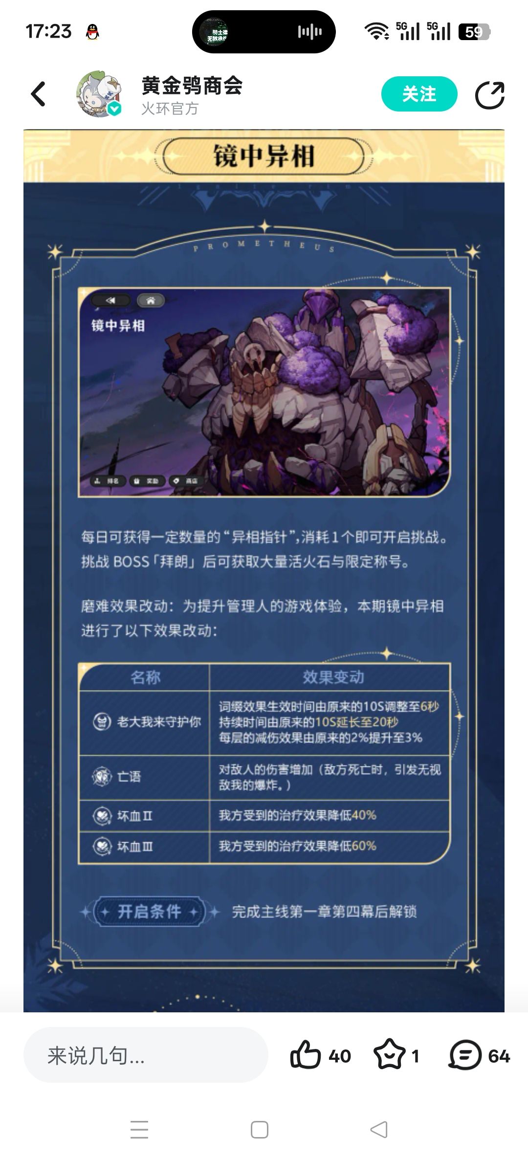 有的兄弟太后知后觉了吧 1