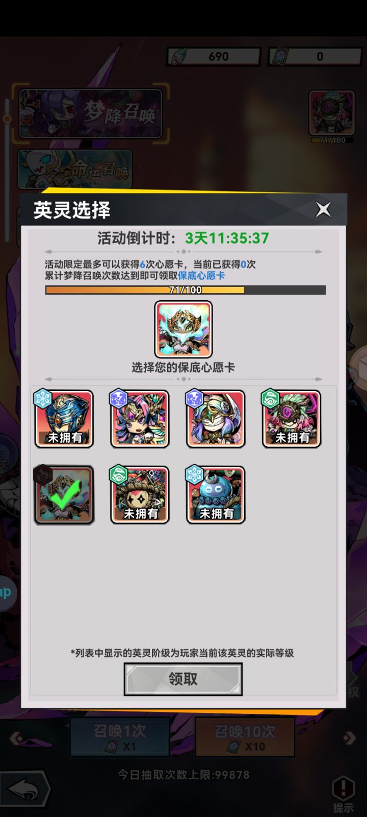 所以这些黑黢黢的卡叫啥名字有啥用截图