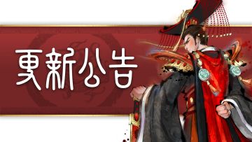 新版本《解忧之心》更新公告