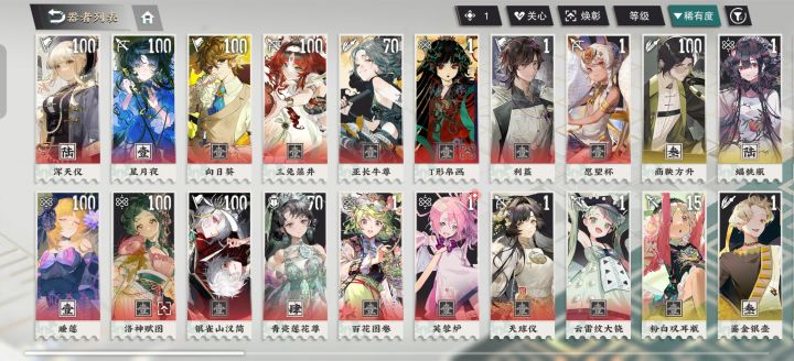 6-22卡了,咋过啊截图