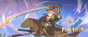 《Sdorica 万象物语》时之赋魂 —『雨果』我是侍奉斯多利卡的仆人，有这种程度的力量是理所当然的。