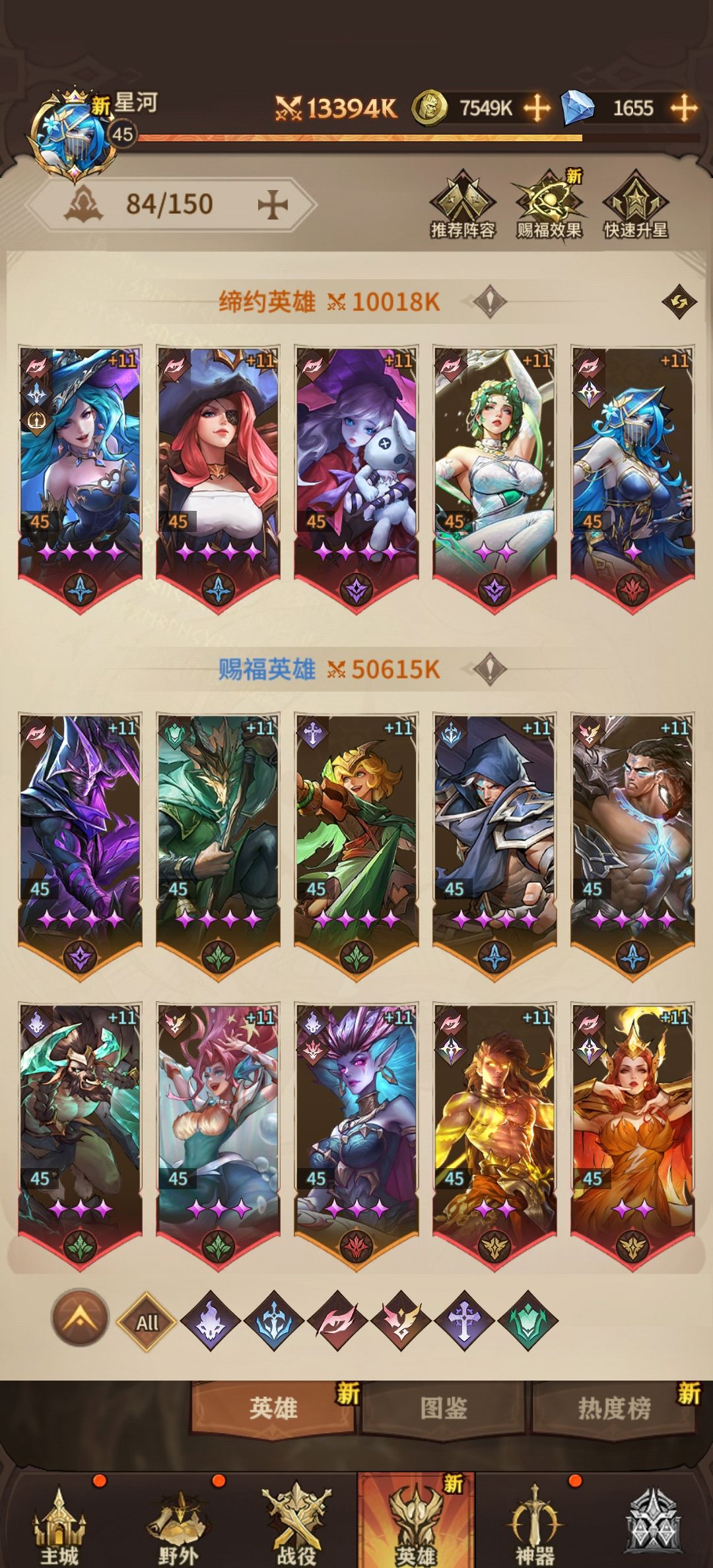 新手攻略第六弹截图