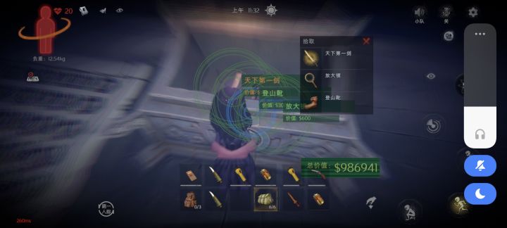 古琴变大剑截图