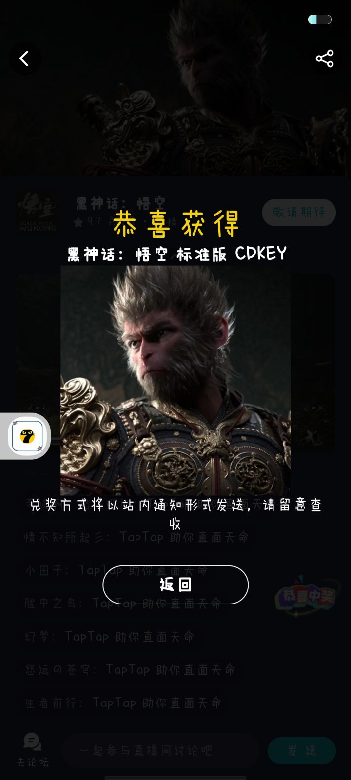 感谢官方大大的温暖截图