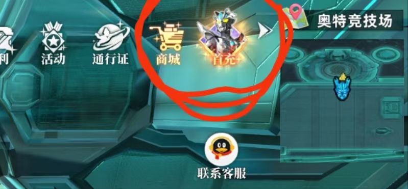 2个零氪号(自己一手养大) 3