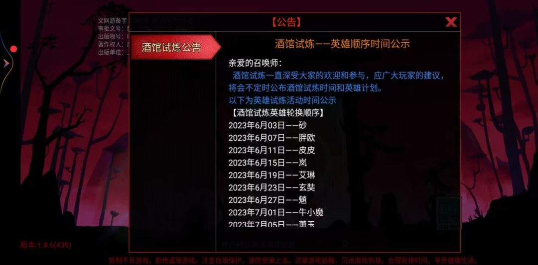 还没有皮皮……😭😭 2