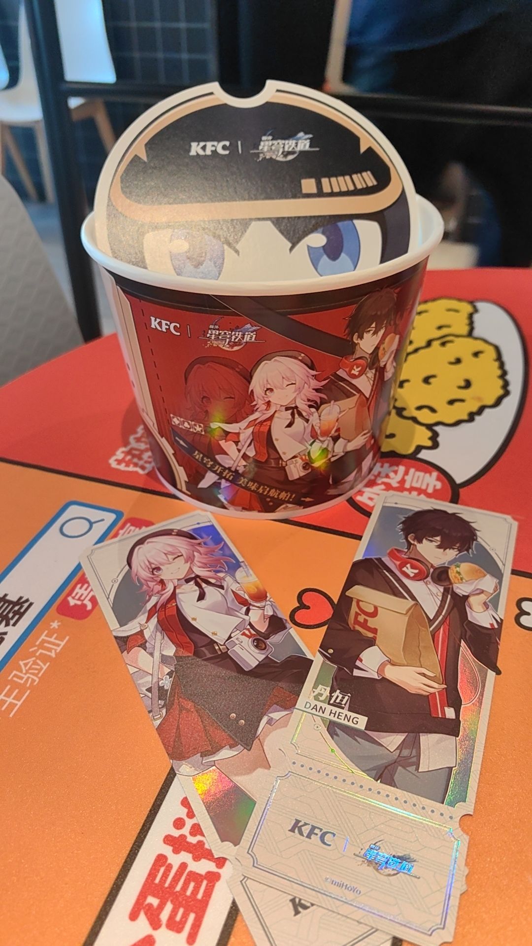 崩铁启动！ 2