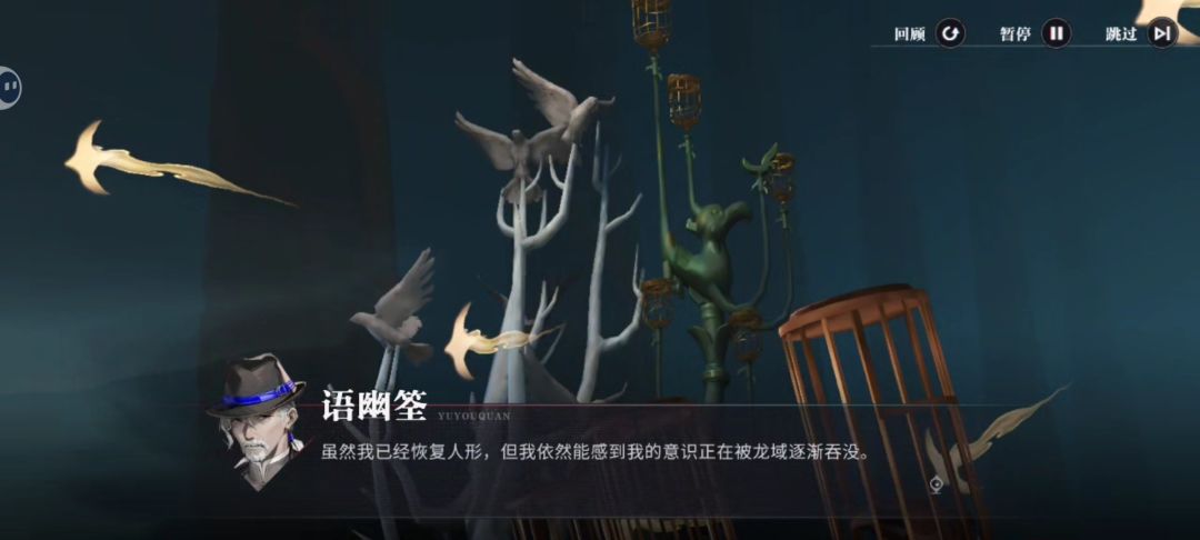 你觉得长命锁和语幽筌到底谁错了?!! 3