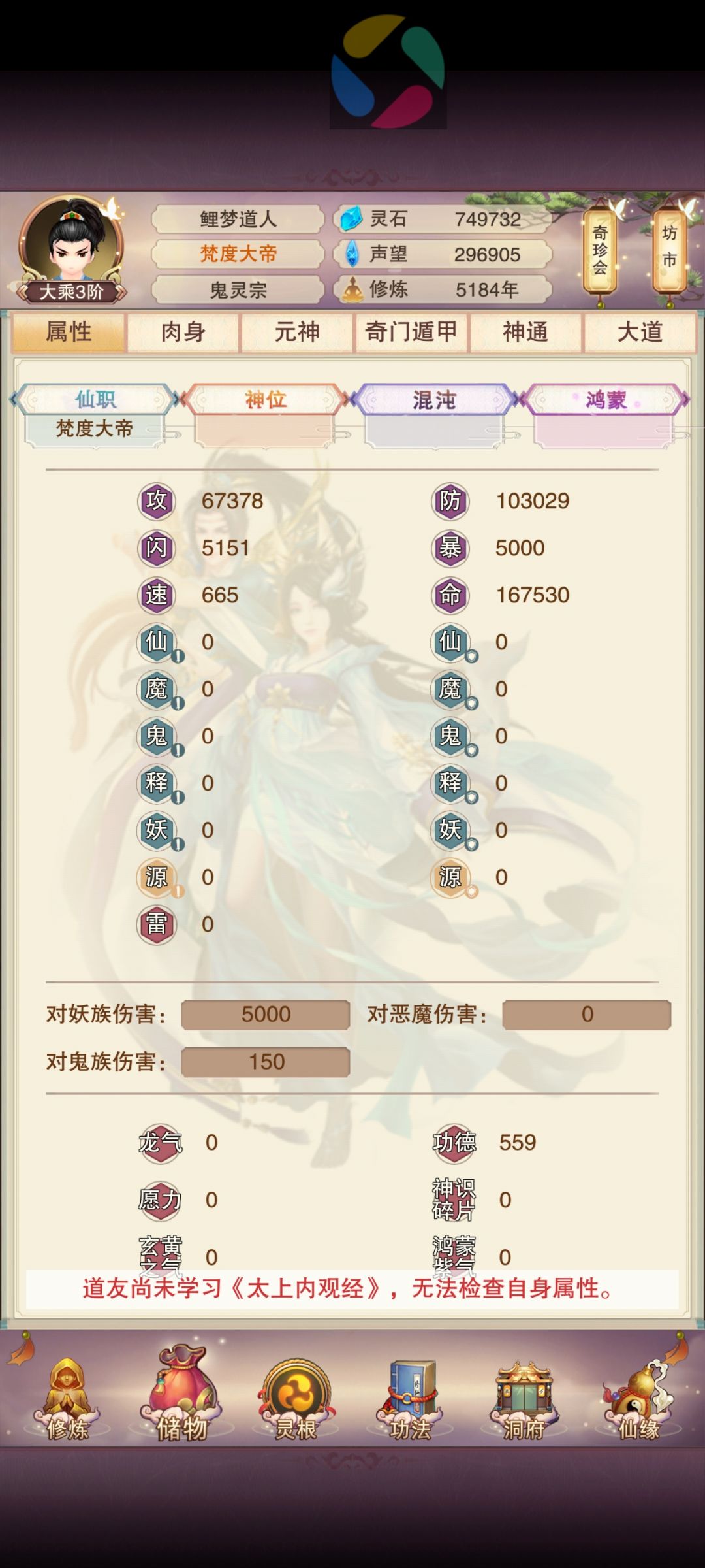 青云5184年记录 3