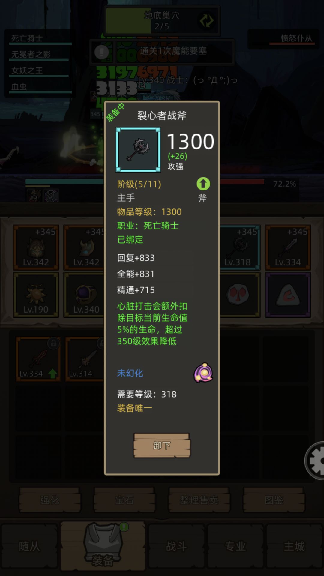 我这个角色算毕业了吗？ 2