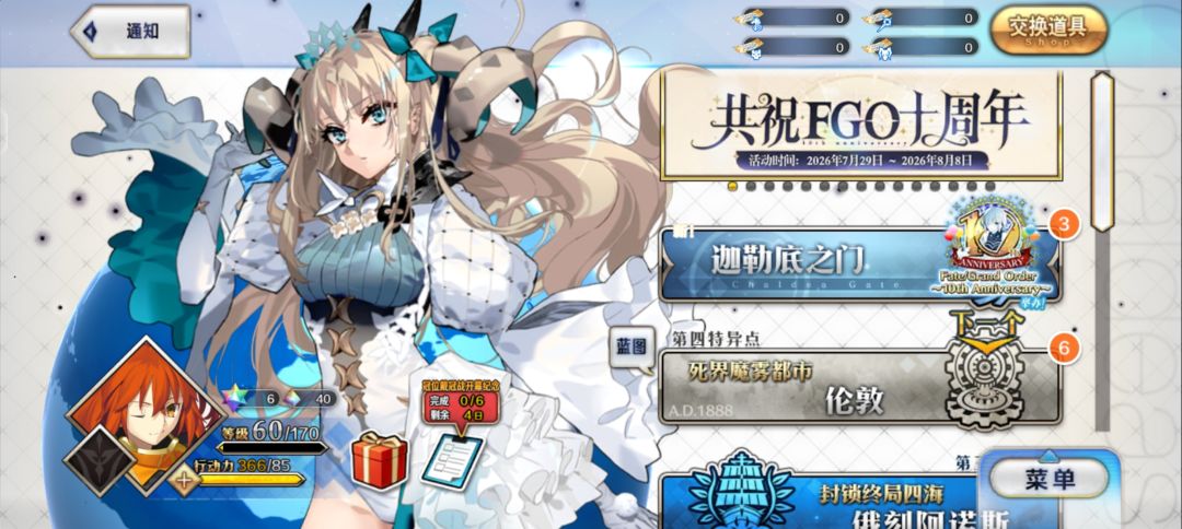 帮看下抽谁？能拿千石吗 2