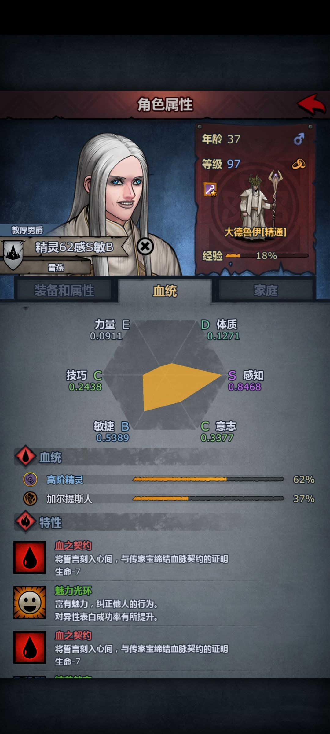可以做雷主吗，只有自然可以活多少年 3