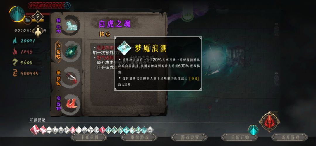 这秘籍太能爆了 2
