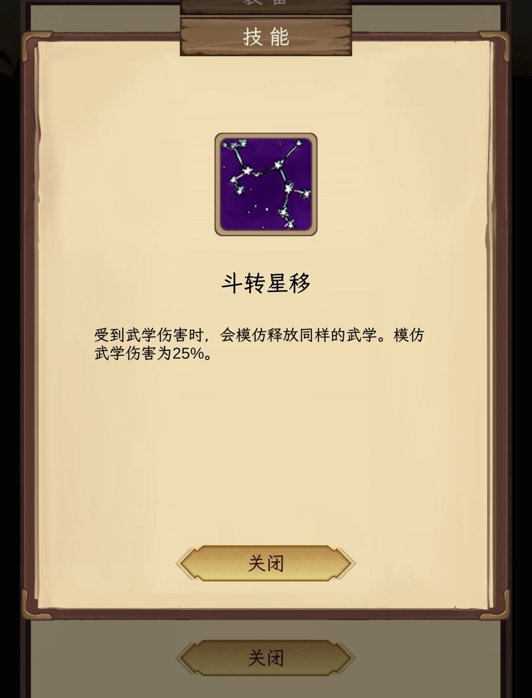 发现Bug 2