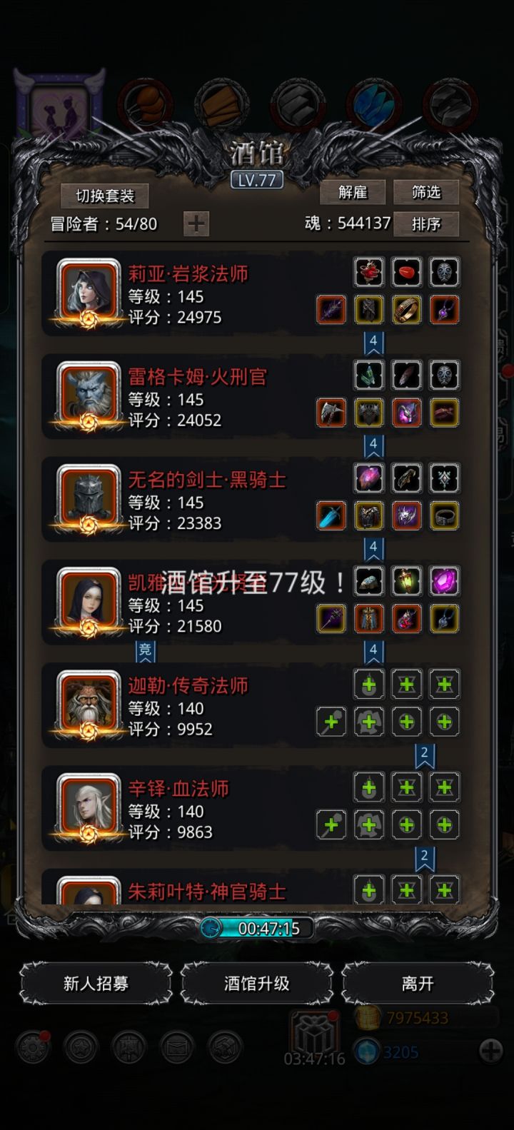 图23-25进度好快啊截图